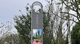 四川智慧路灯服务热线是多少