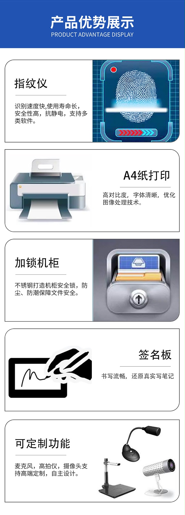 详情（审讯桌）.2_05