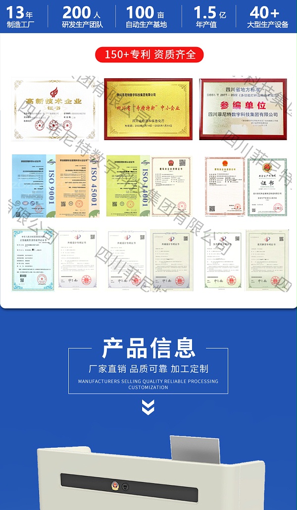 20241217详情（审讯桌）_02