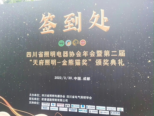 微信图片_20230403173624