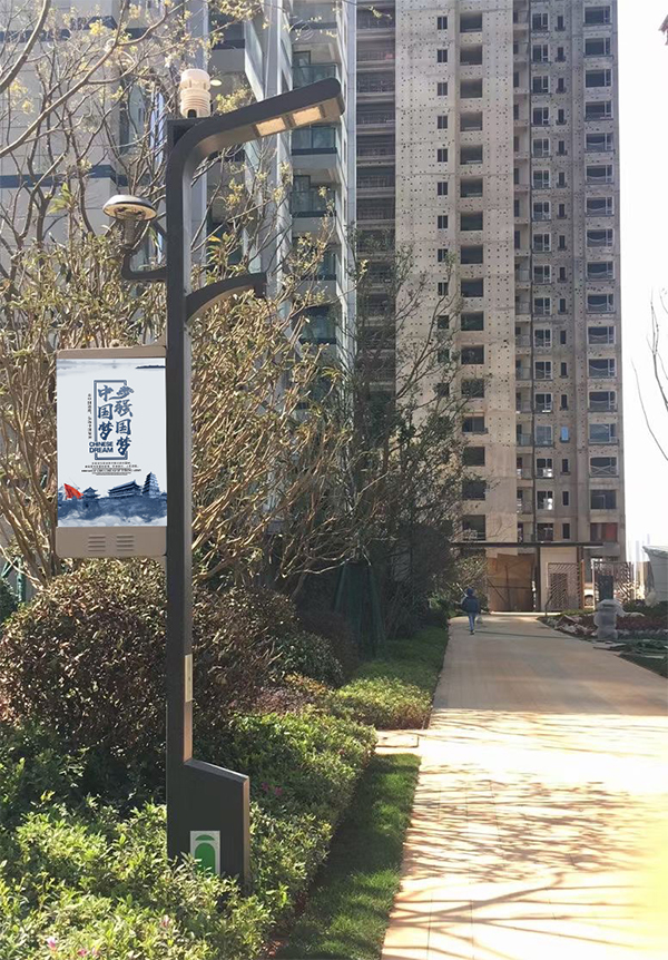 菲尼特智慧路灯推进昆明某小区迈向智能化