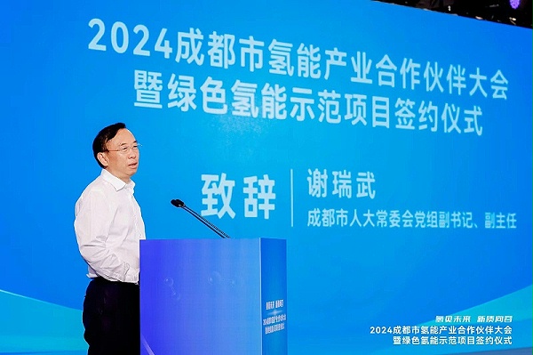 微信图片_20240805092528