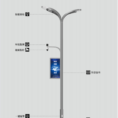 智慧路灯竹馨