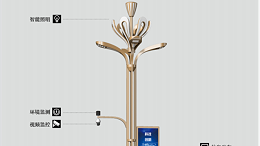 成都智慧路灯定价多少