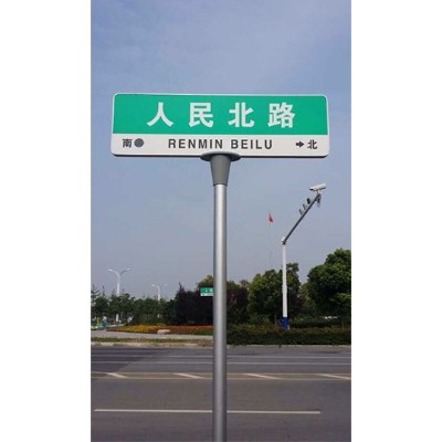 路名牌定制厂家