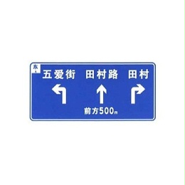 路名牌定制厂家