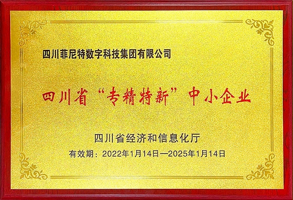 微信图片_20230421132832