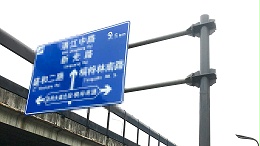 成都交通标志牌杆定制工厂