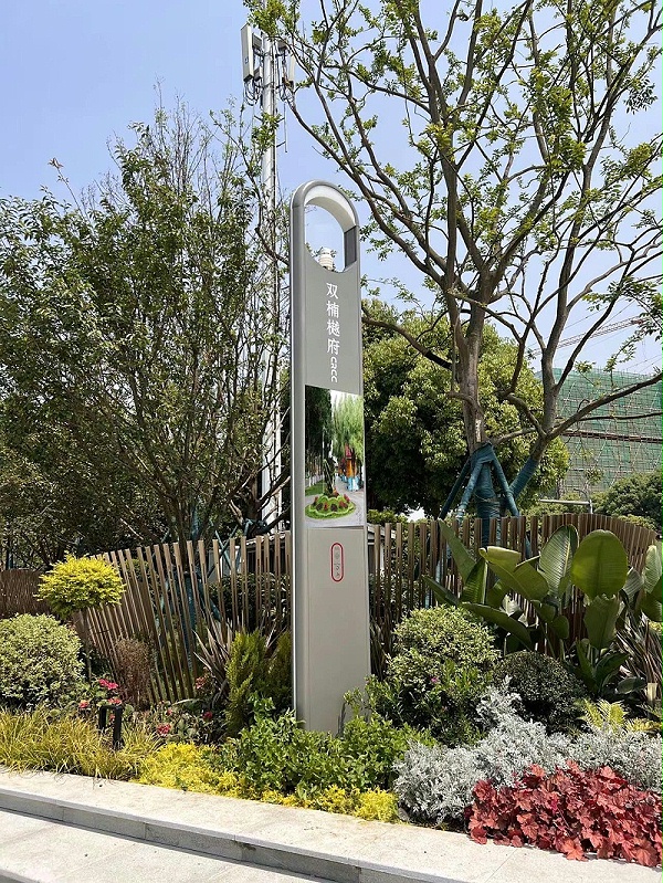 菲尼特智慧路灯