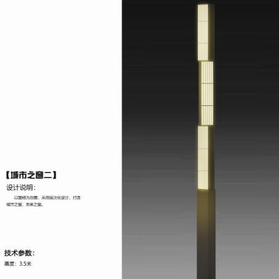 景观灯城市之窗