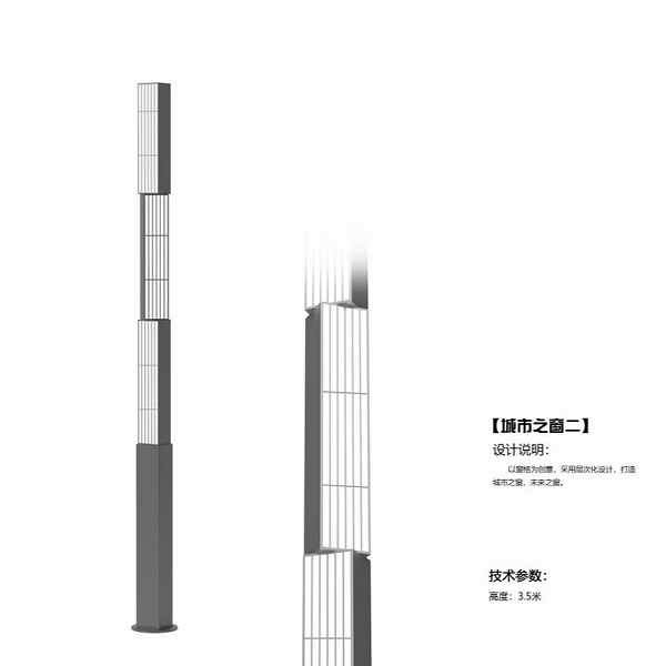 景观灯城市之窗