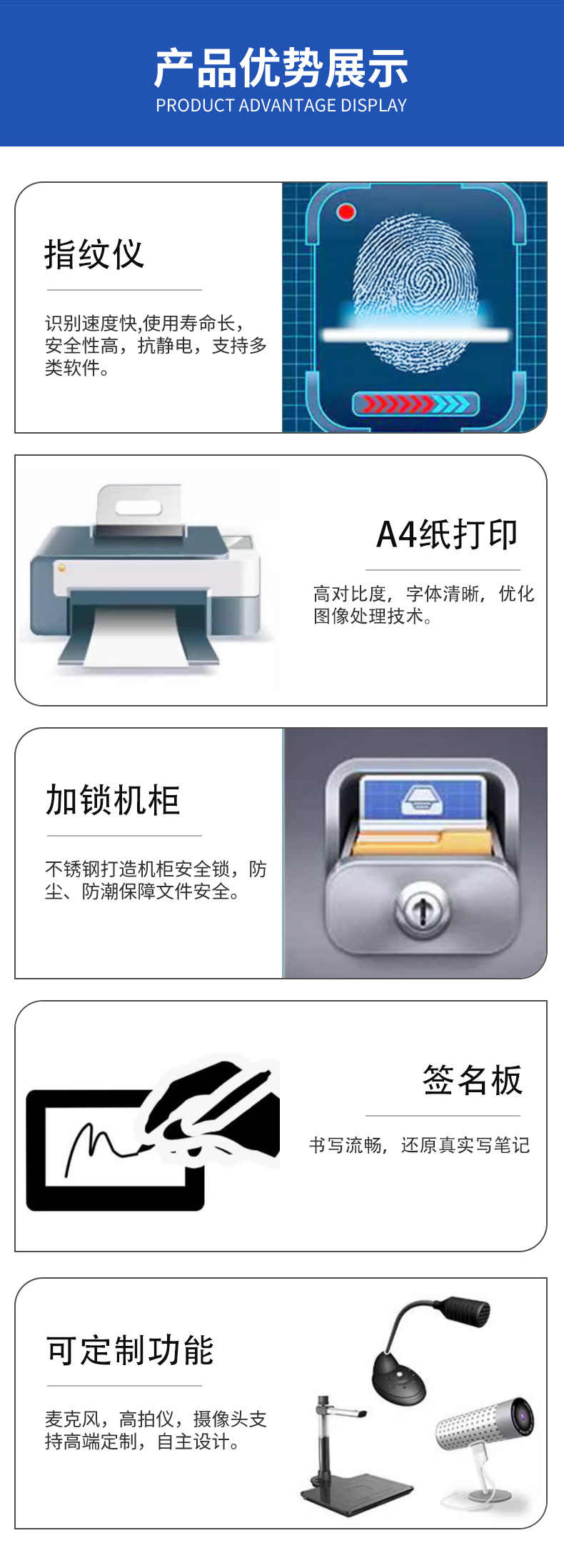 详情（审讯桌）.2_05