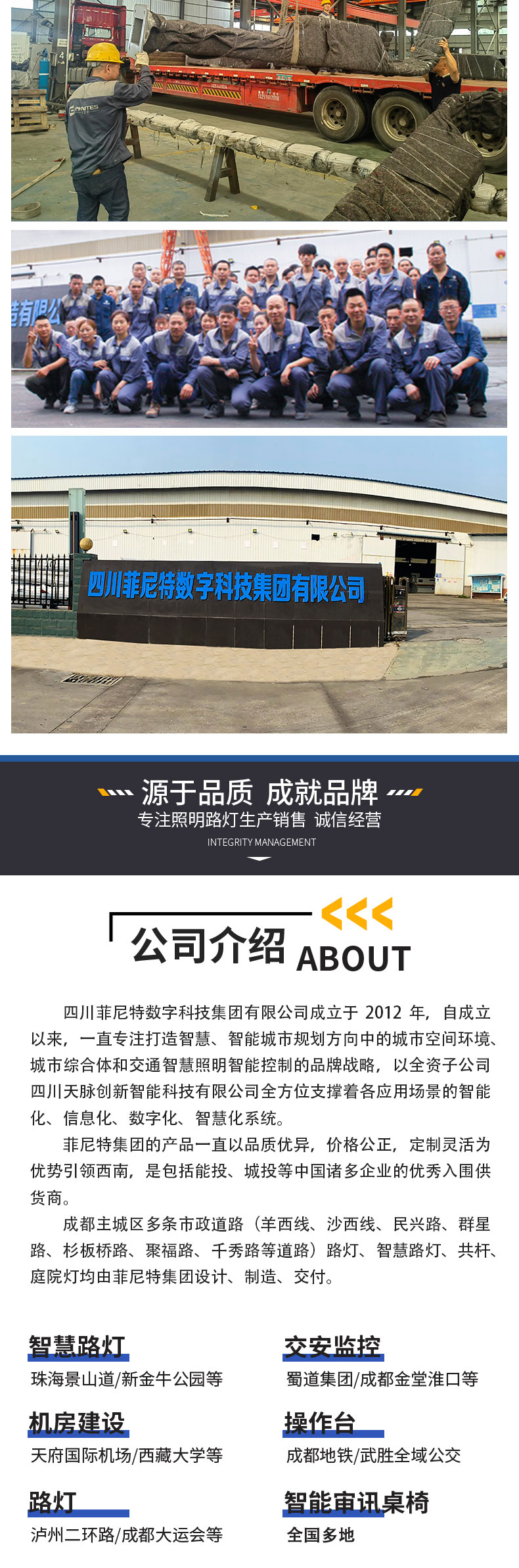 20241217详情（审讯桌）_09.1