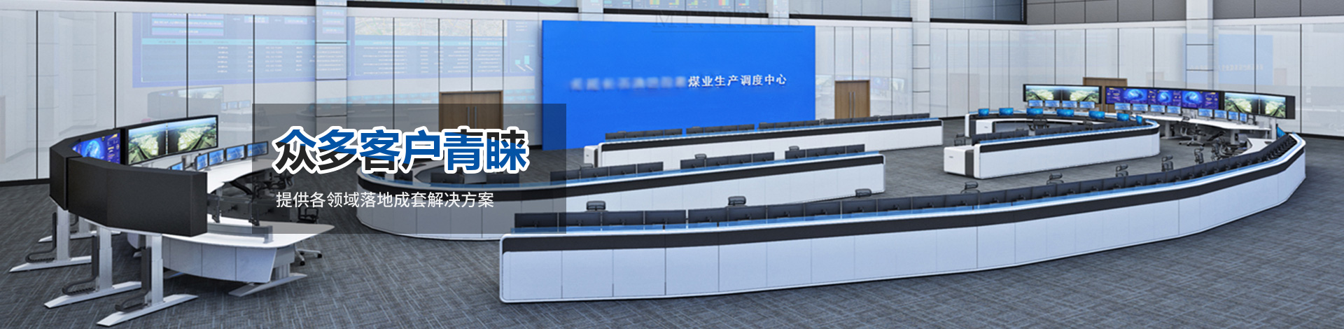 菲尼特模块化机房定制案例  四川省取水资源监控系统采集机柜